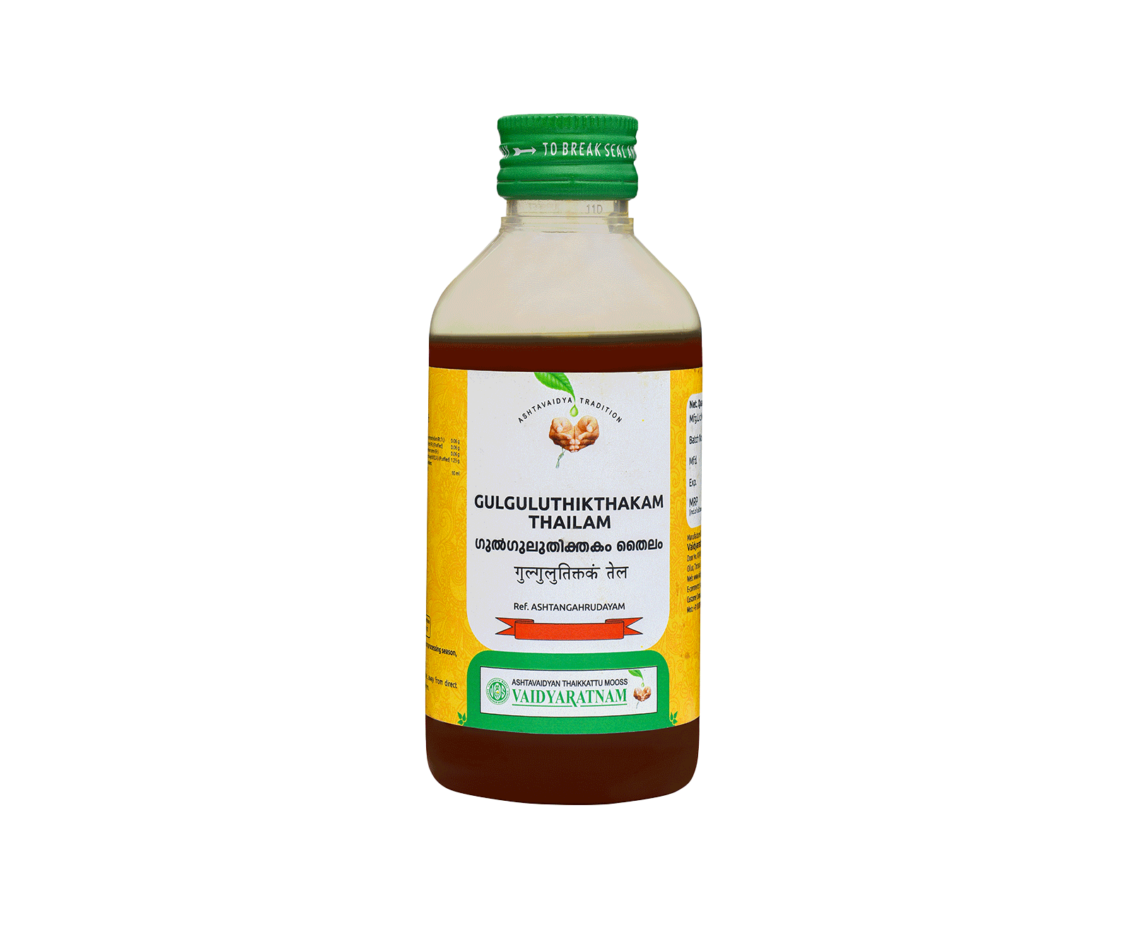 VAIDYARATNAM GULGULUTHIKTHAKAM OIL