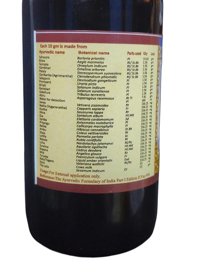 AVP DHANWANTHARAM OIL