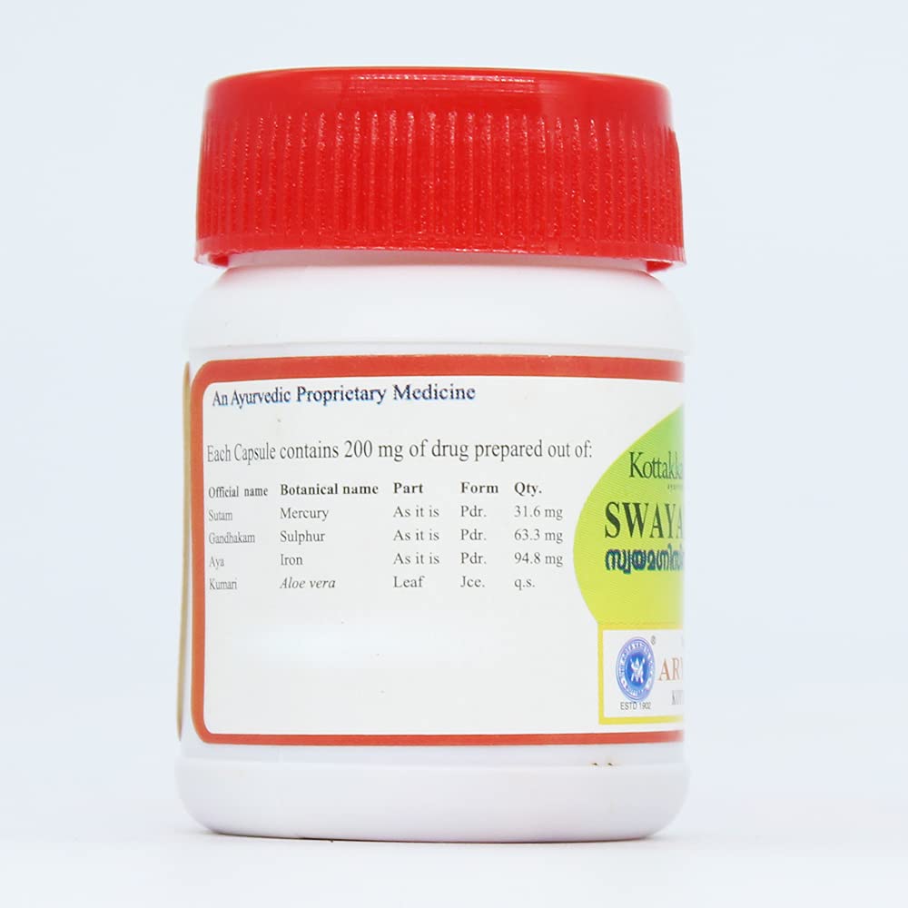 Kottakkal Swayamagnisinduram 200 mg Capsule
