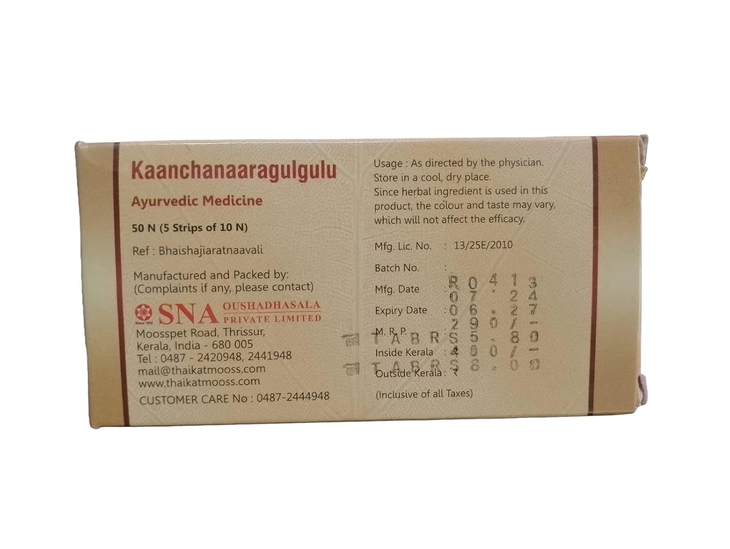SNA Kanchanaragulgulu tablet