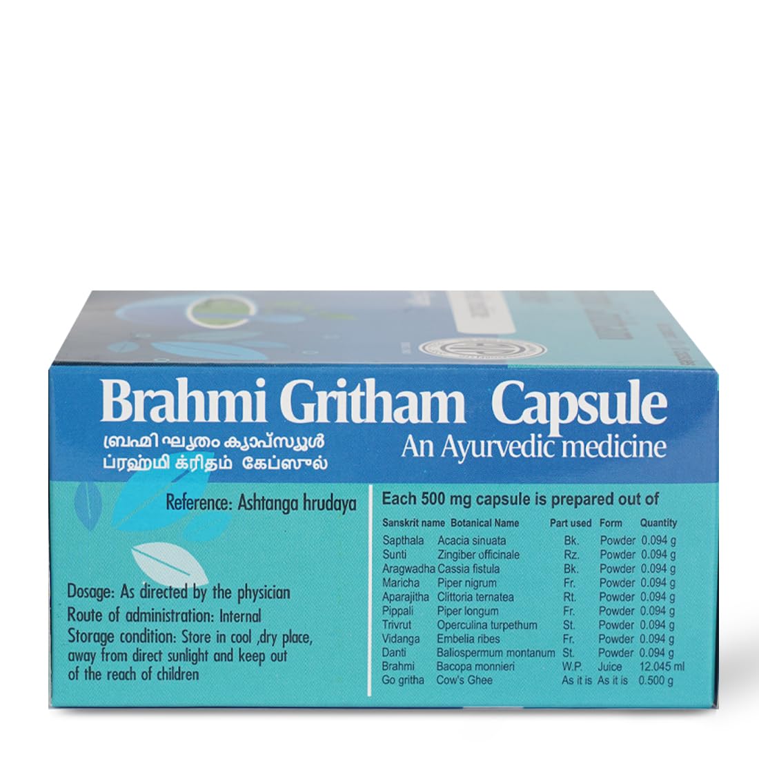 AVP BHRAMI GHRIT CAPSUL