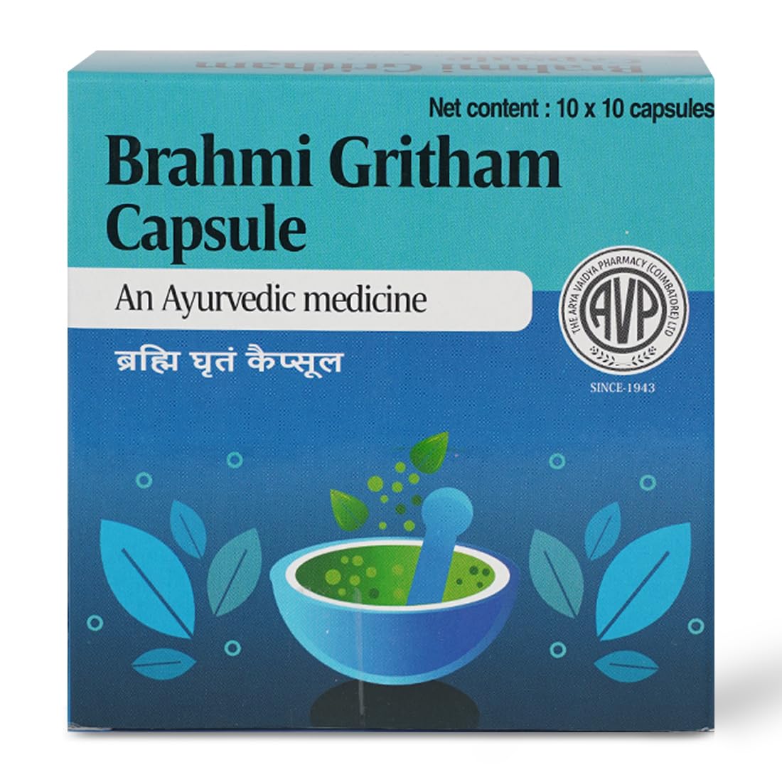 AVP BHRAMI GHRIT CAPSUL