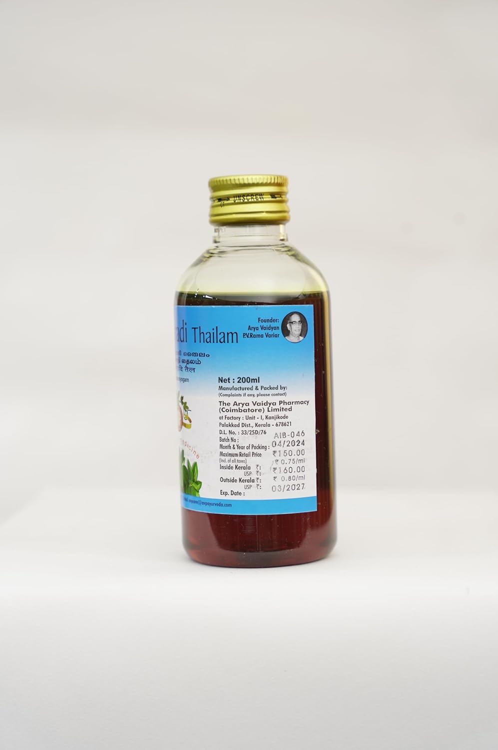 AVP NALPAMARADI OIL