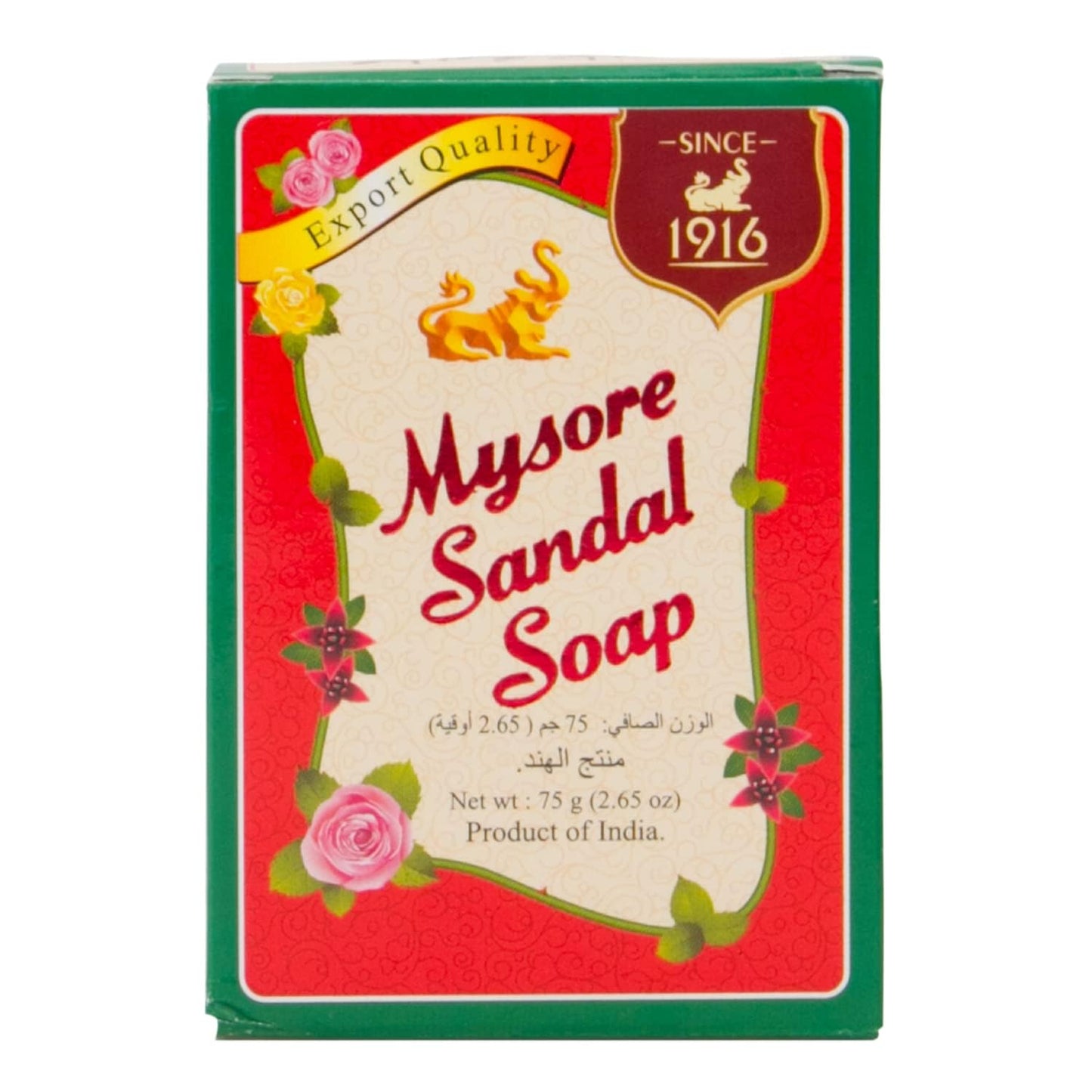 MYSORE SANDAL SOAP 75G