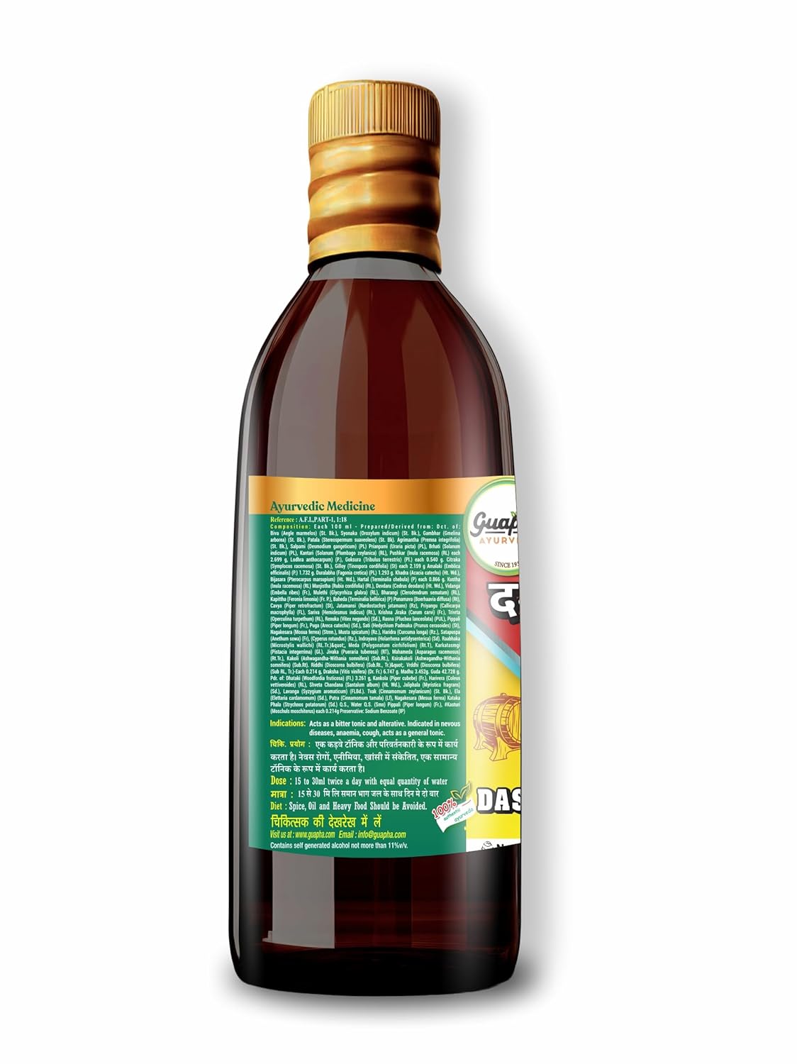 Kottakkal Dasamularishtam*