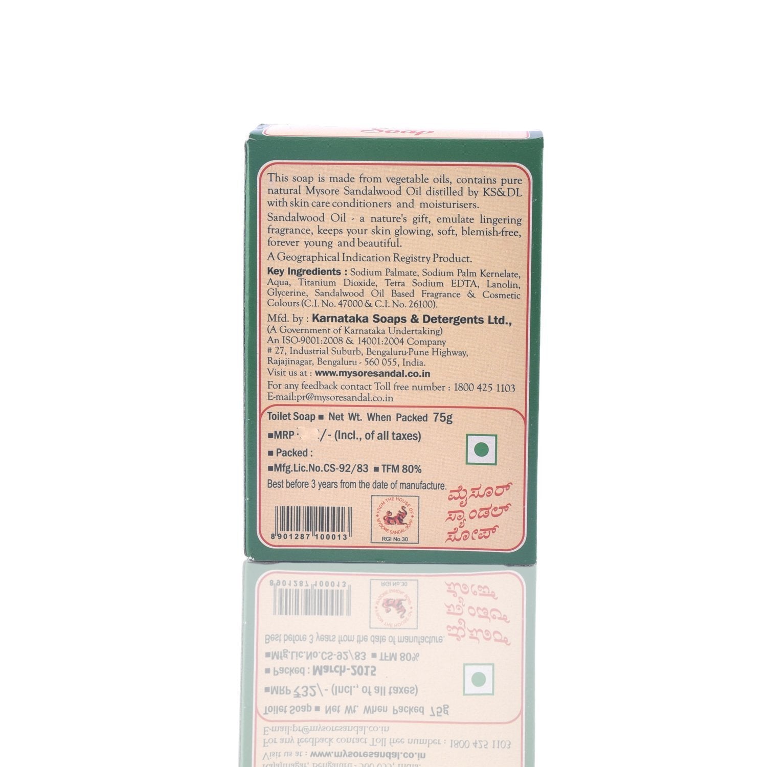 MYSORE SANDAL SOAP 125