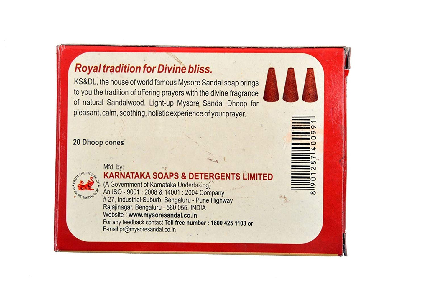 MYSORE SANDAL DHOOP