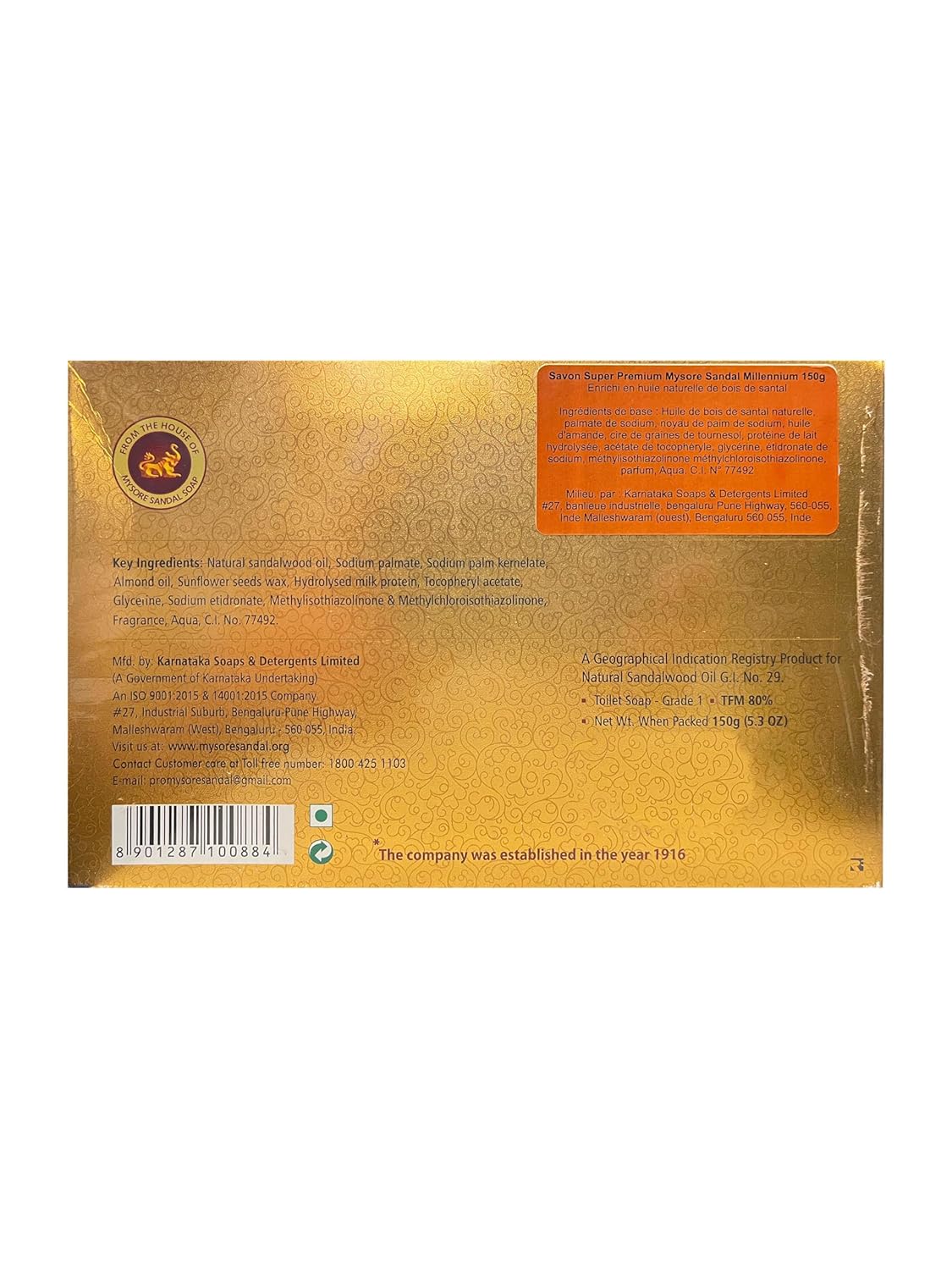 MYSORE SANDAL MILLENNIUM SUPER PREMIUM SOAP