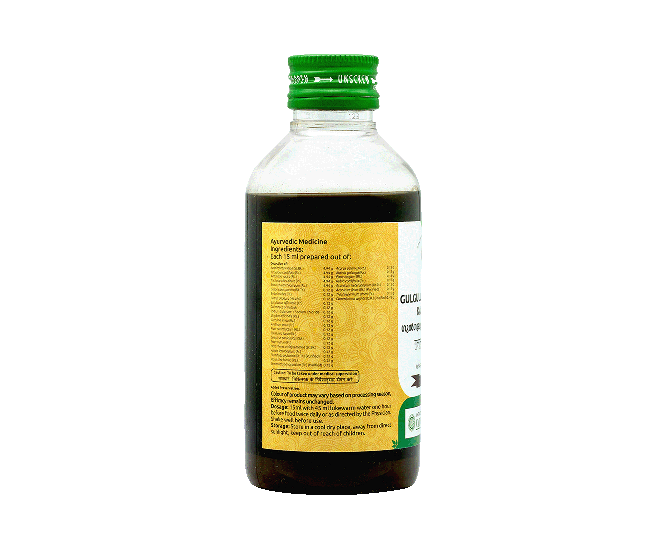 VAIDYARATNAM GULGULUTHIKTHAKAM KASHAYAM