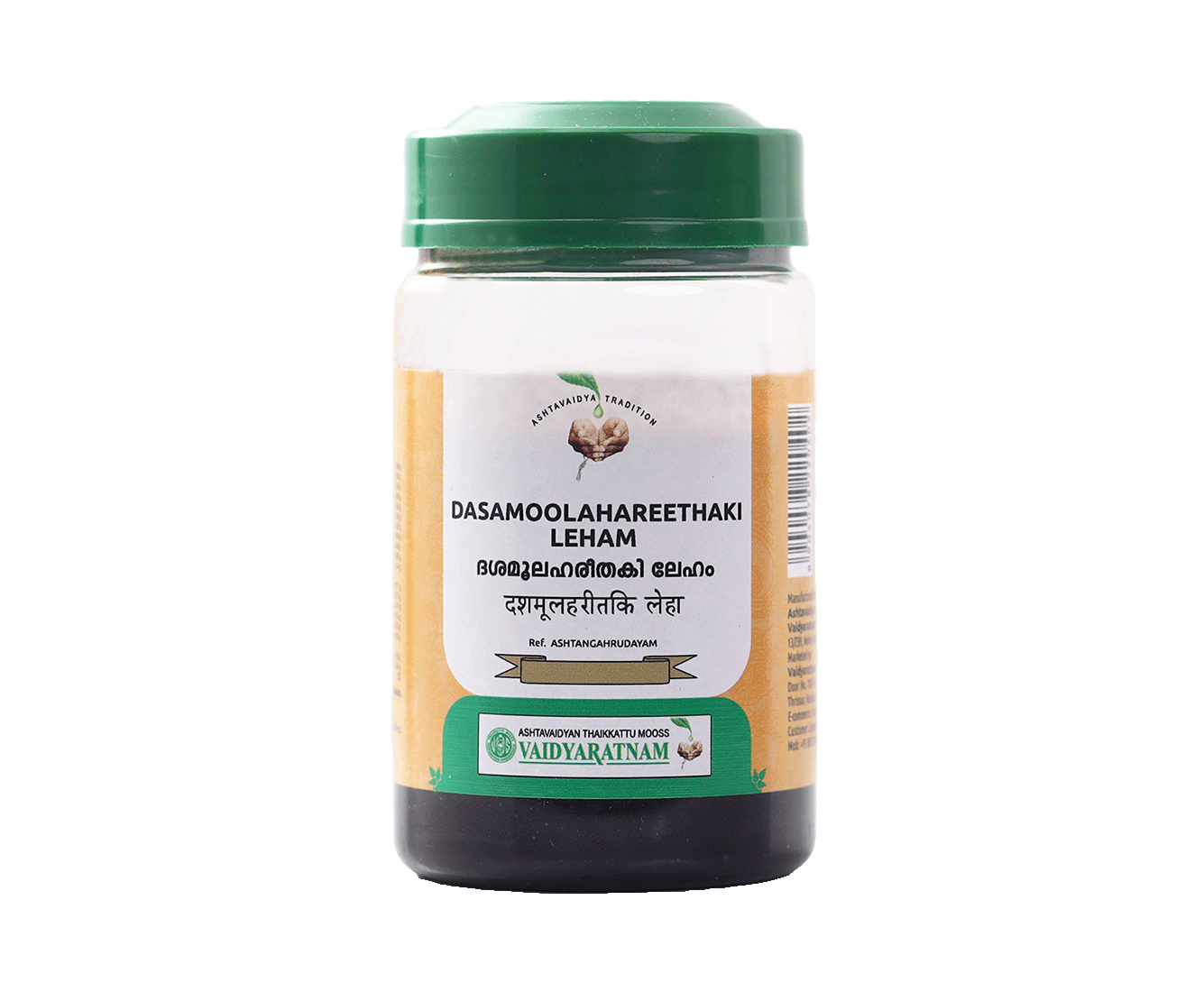 VAIDYARATNAM DASAMOOLAHAREETHAKI(VOA)