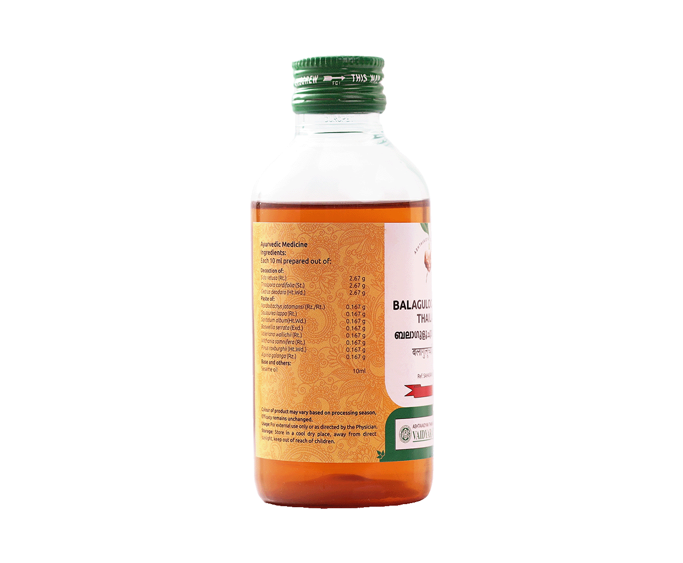 VAIDYARATNAM BALAGULOOCHYADI OIL