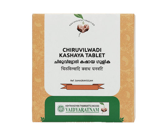 VAIDYARATNAM CHIRUVILWADI KASHAYA GULIKA TABLET