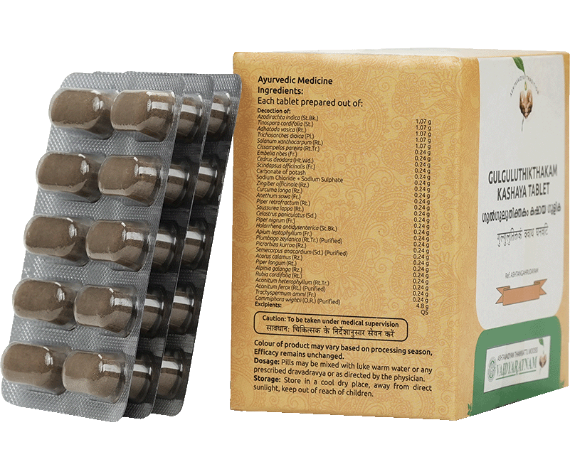 VAIDYARATNAM GULGULUTHIKTHAKAM KASHAYA GULIKA TABLET