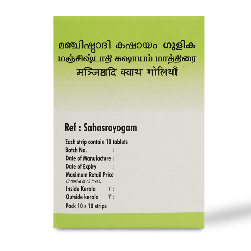 AVP MANJISHTADI KASHAYAM TAB