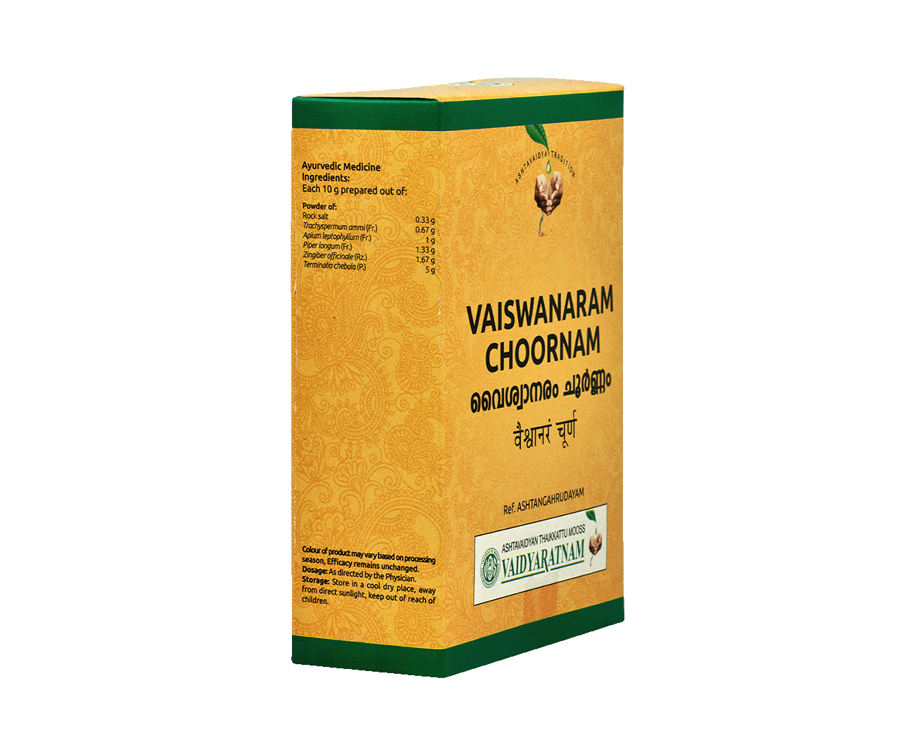 VAIDYARATNAM VAISWANARAM (VOA)