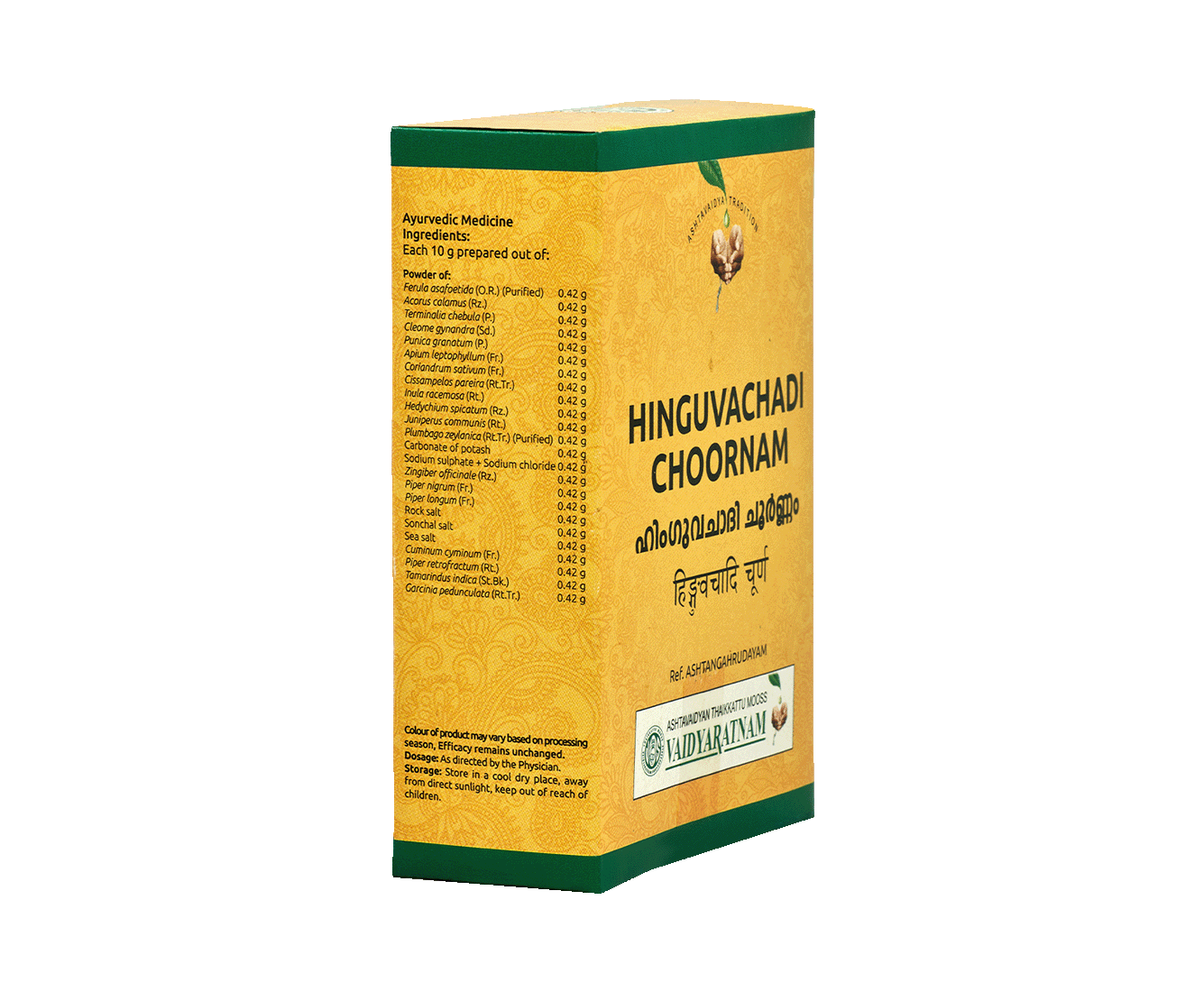 VAIDYARATNAM HINGUVACHADI CHOORNAM (VOA)