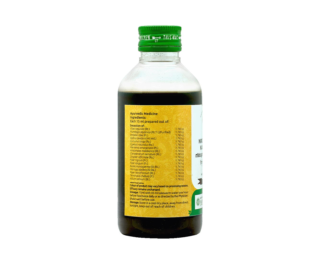 VAIDYARATNAM NIRGUNDYADI KASHAYAM (VOSP)