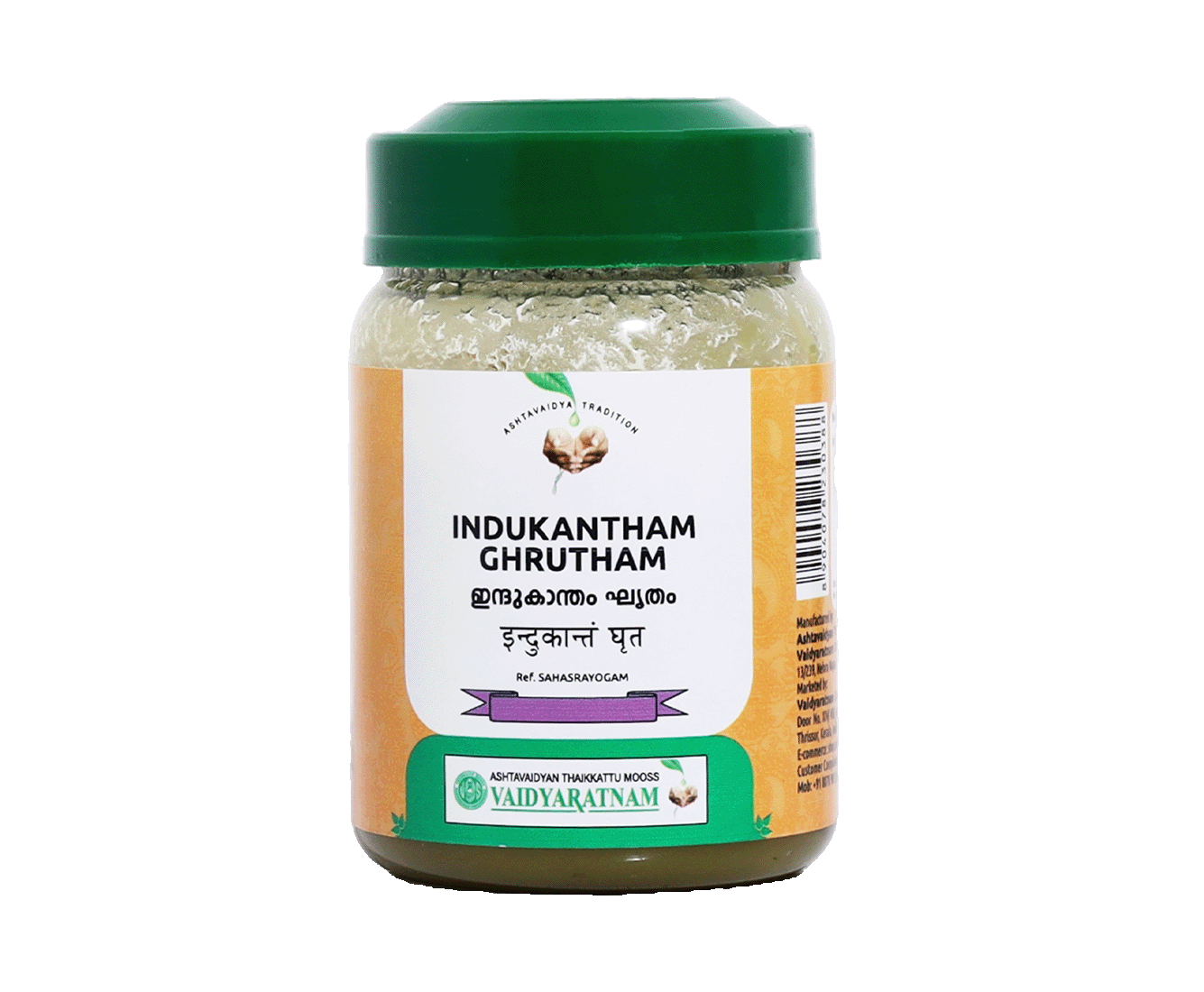 VAIDYARATNAM INDUKANTHAM GHRITHAM(VOA)