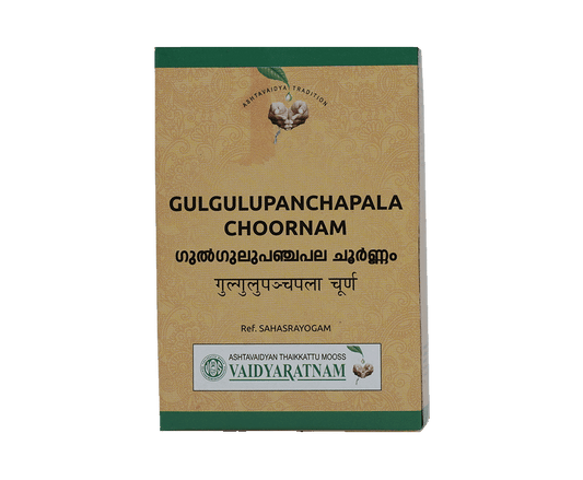 VAIDYARATNAM GULGULUPANCHAPALAM (VOA)