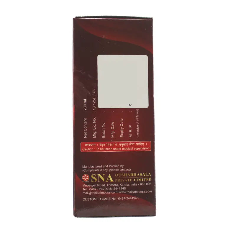 SNA Rituranjini Syrup