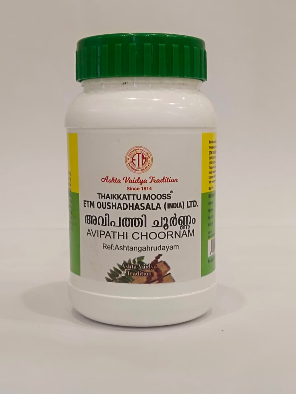 ETM AVIPATHI CHOORNAM 50 GM  BY THAIKKATTU MOOSS