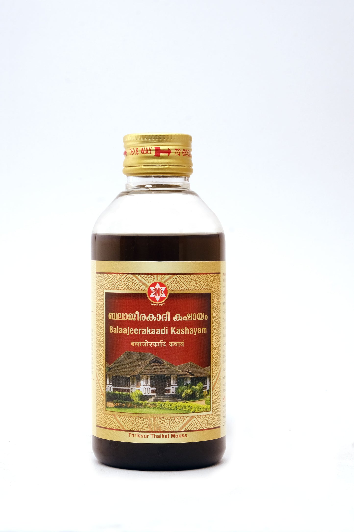 SNA Balaajeerakaadikashyam
