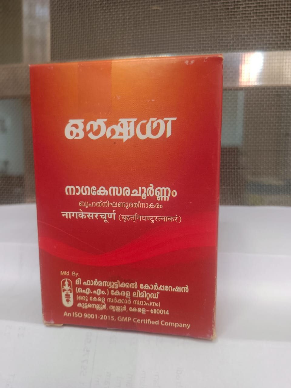 OUSHADHI NAGAKESARA CHURNAM