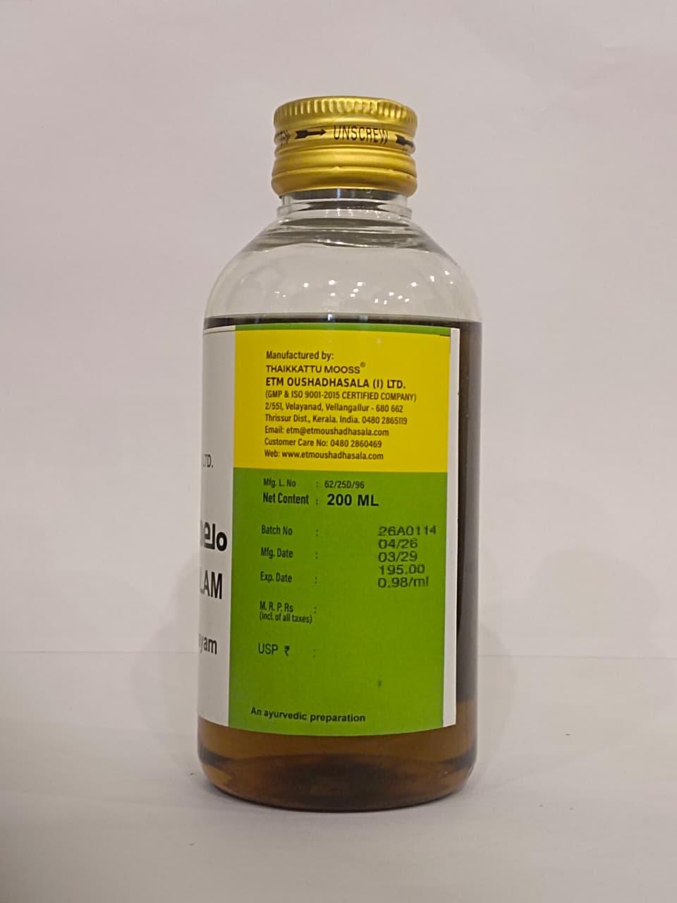 ETM BRAHMEE THAILAM 200 ML BY THAIKKATTU MOOSS