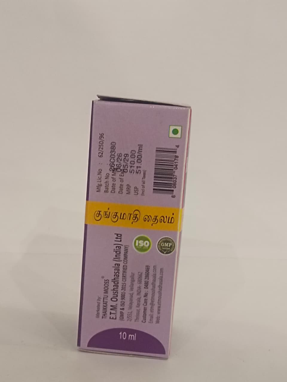 ETM KUMKUMADI THAILAM 10 ML BY THAIKKATTU MOOSS