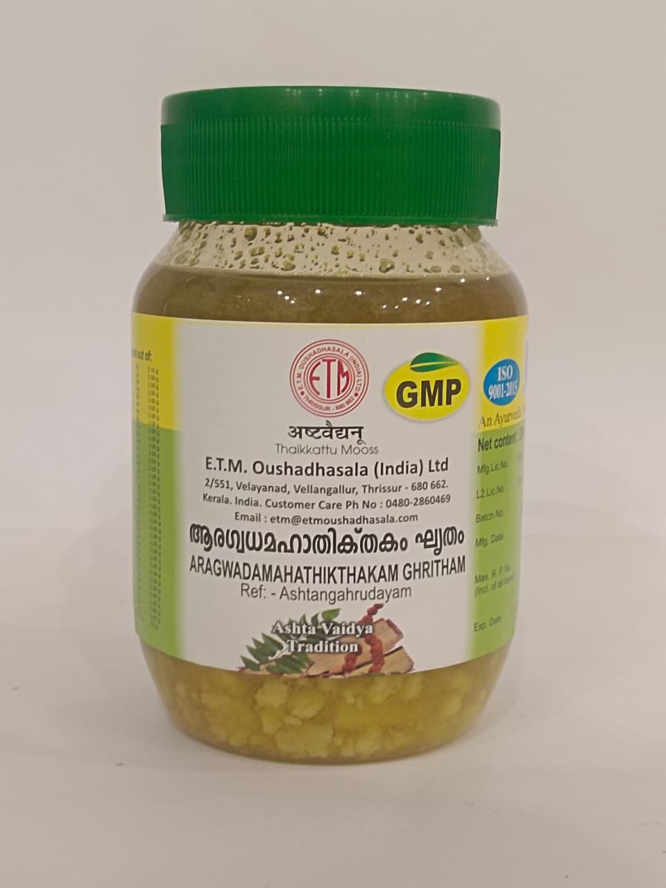 ETM ARAGWADHAMAHATHIKTHAKAM G 200 GM BY THAIKKATTU MOOSS