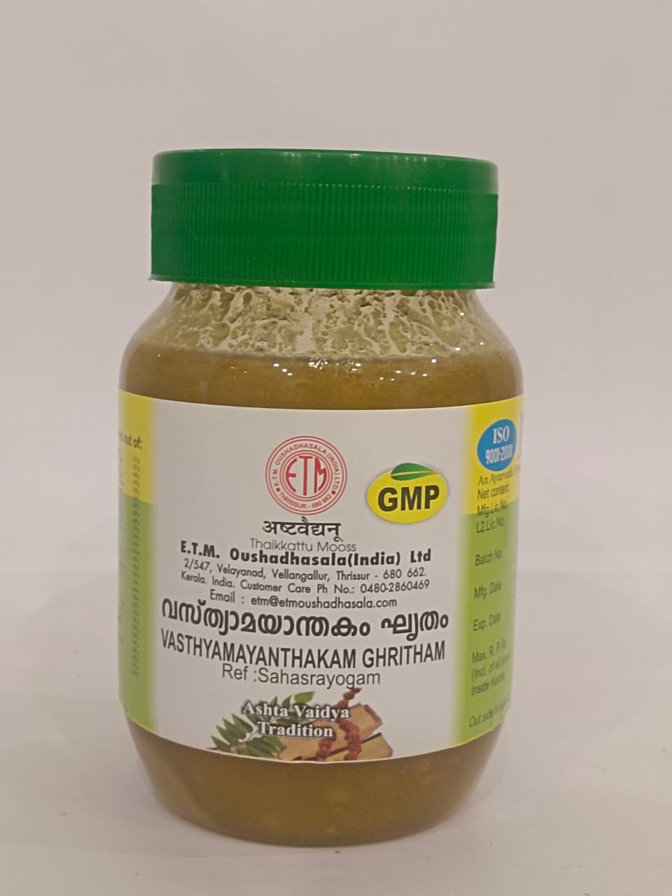 ETM VASTHYAMAYAYANTHAKAM GHRITH 200 GM BY THAIKKATTU MOOSS