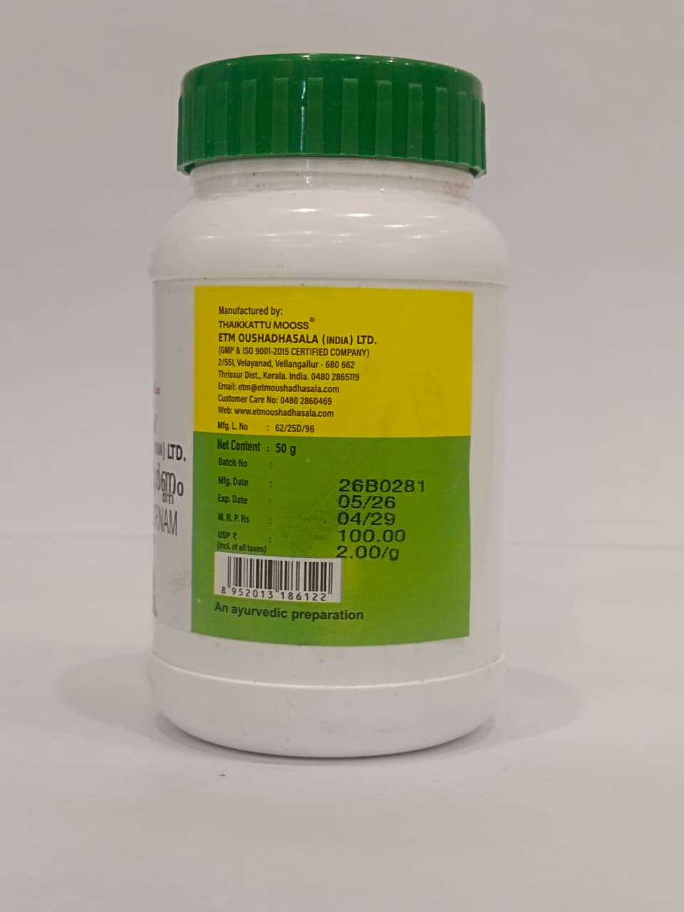ETM JATAMAYADI CHOORNAM 50 GM BY THAIKKATTU MOOSS