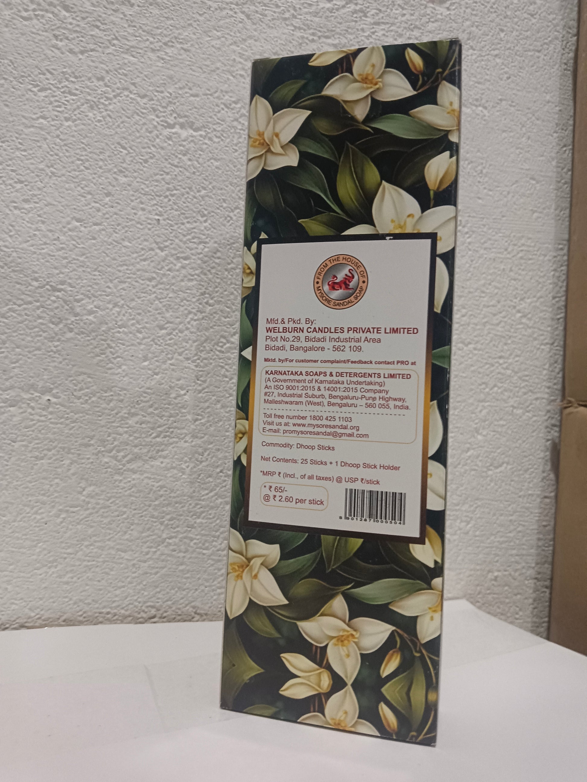 MYSORE SANDAL SVETA BALSAM DHOOP 