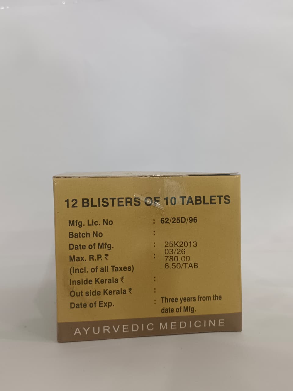 ETM PATOLAKADUROHINYADI TABULE 10 NO BY THAIKKATTU MOOSS