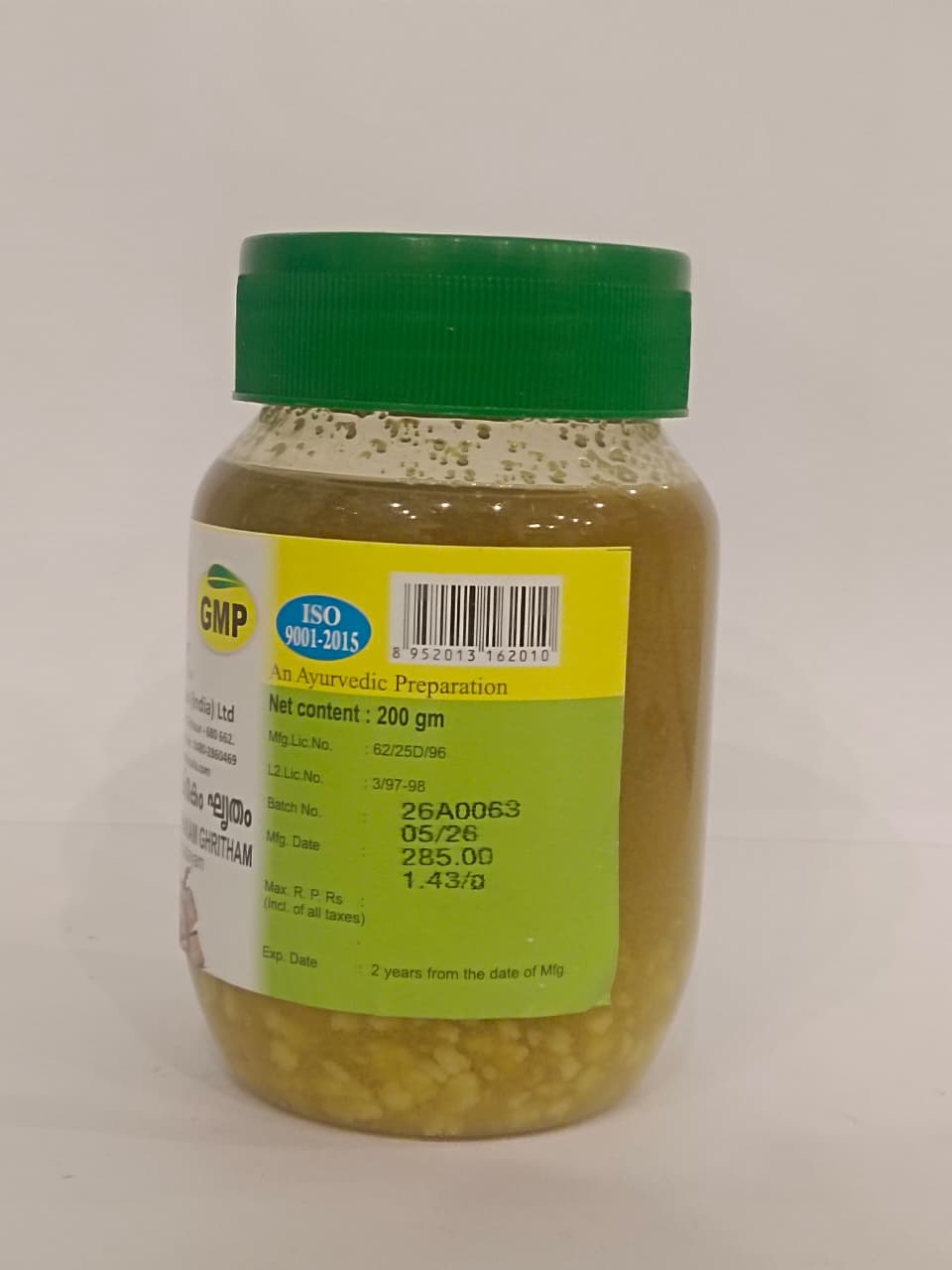 ETM ARAGWADHAMAHATHIKTHAKAM G 200 GM BY THAIKKATTU MOOSS