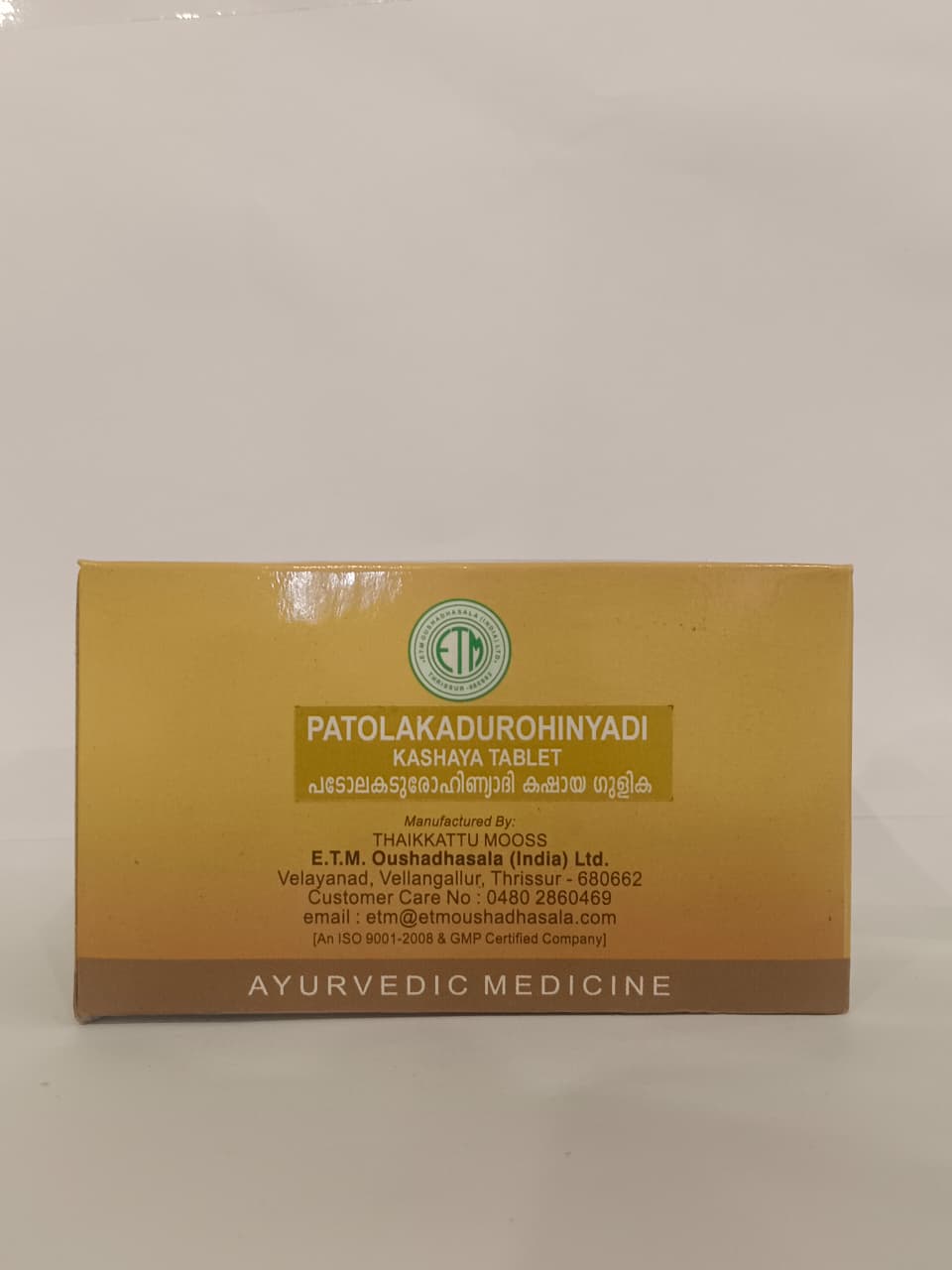 ETM PATOLAKADUROHINYADI TABULE 10 NO BY THAIKKATTU MOOSS
