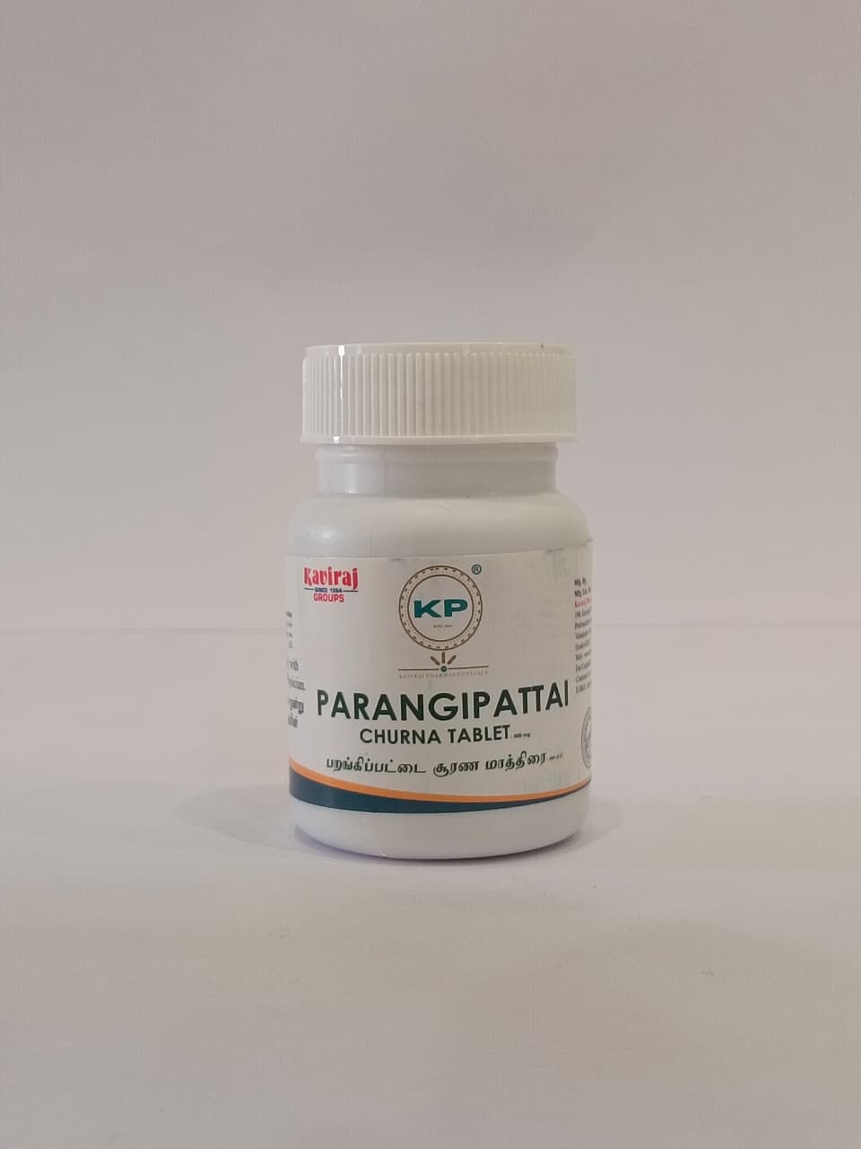 kaviraj-pharmaa-paraangippattai-churna-tablet-45nos