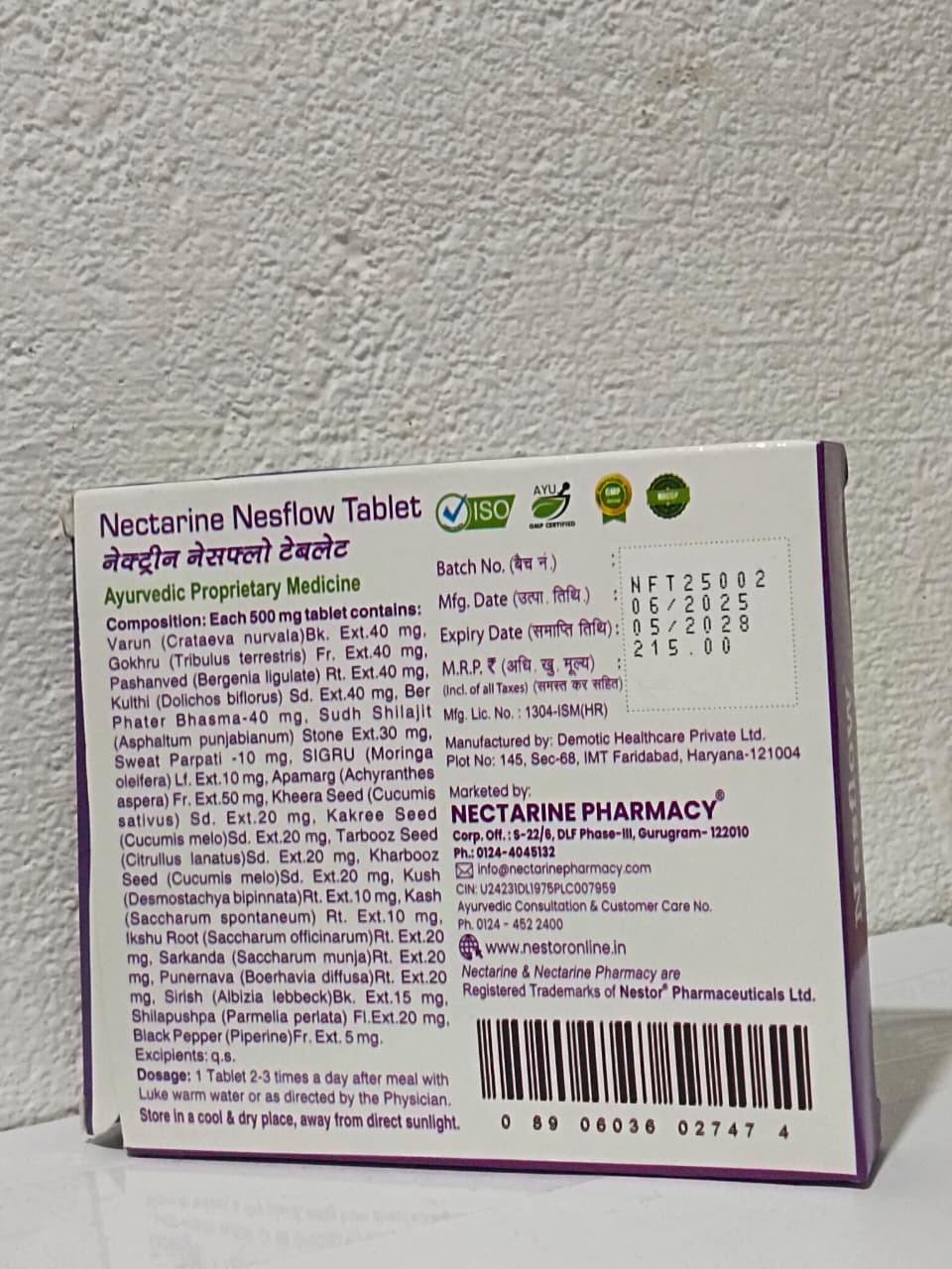 NECTARINE NESFLOW TABLET