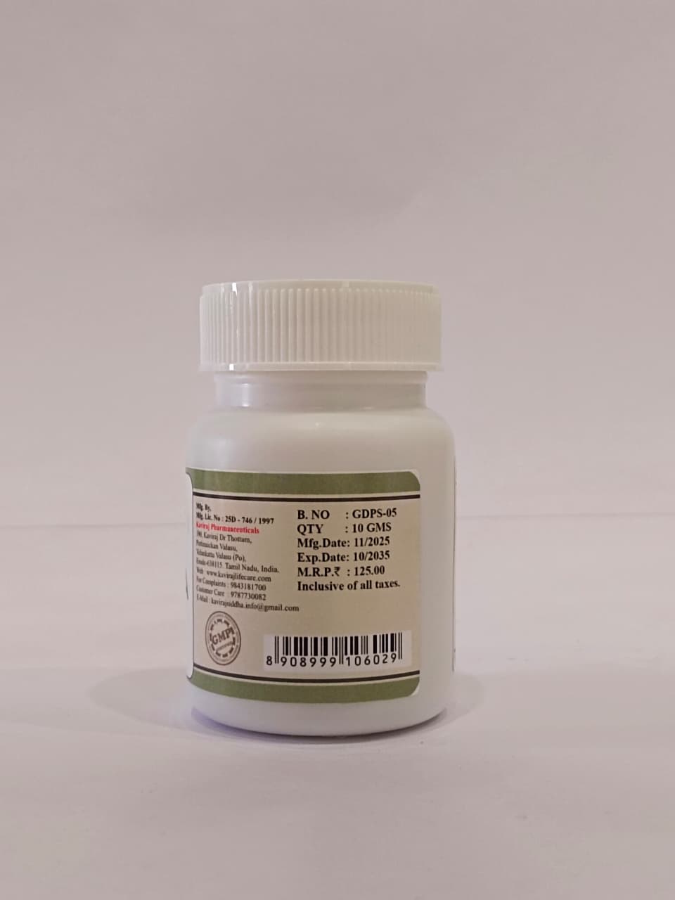 kaviraj-pharmaa-gandhaka-parpam-10gm