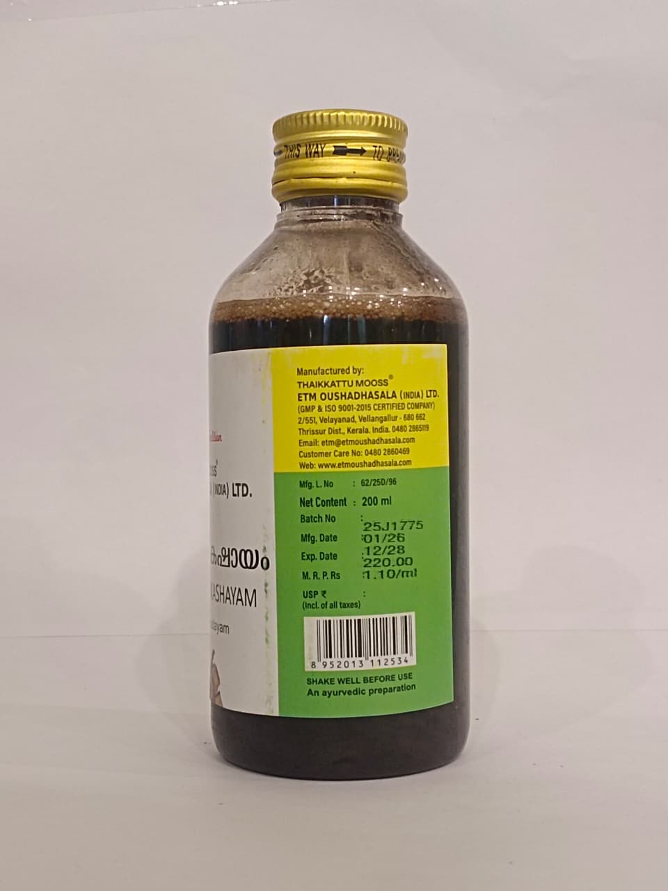ETM THRAYANTHYADI KASHAYAM 200 ML BY THAIKKATTU MOOSS