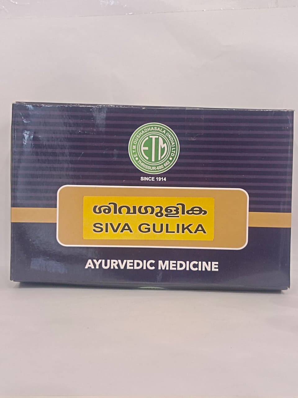 ETM SIVAGULIKA PILL 10 NO. BY THAIKKATTU MOOSS