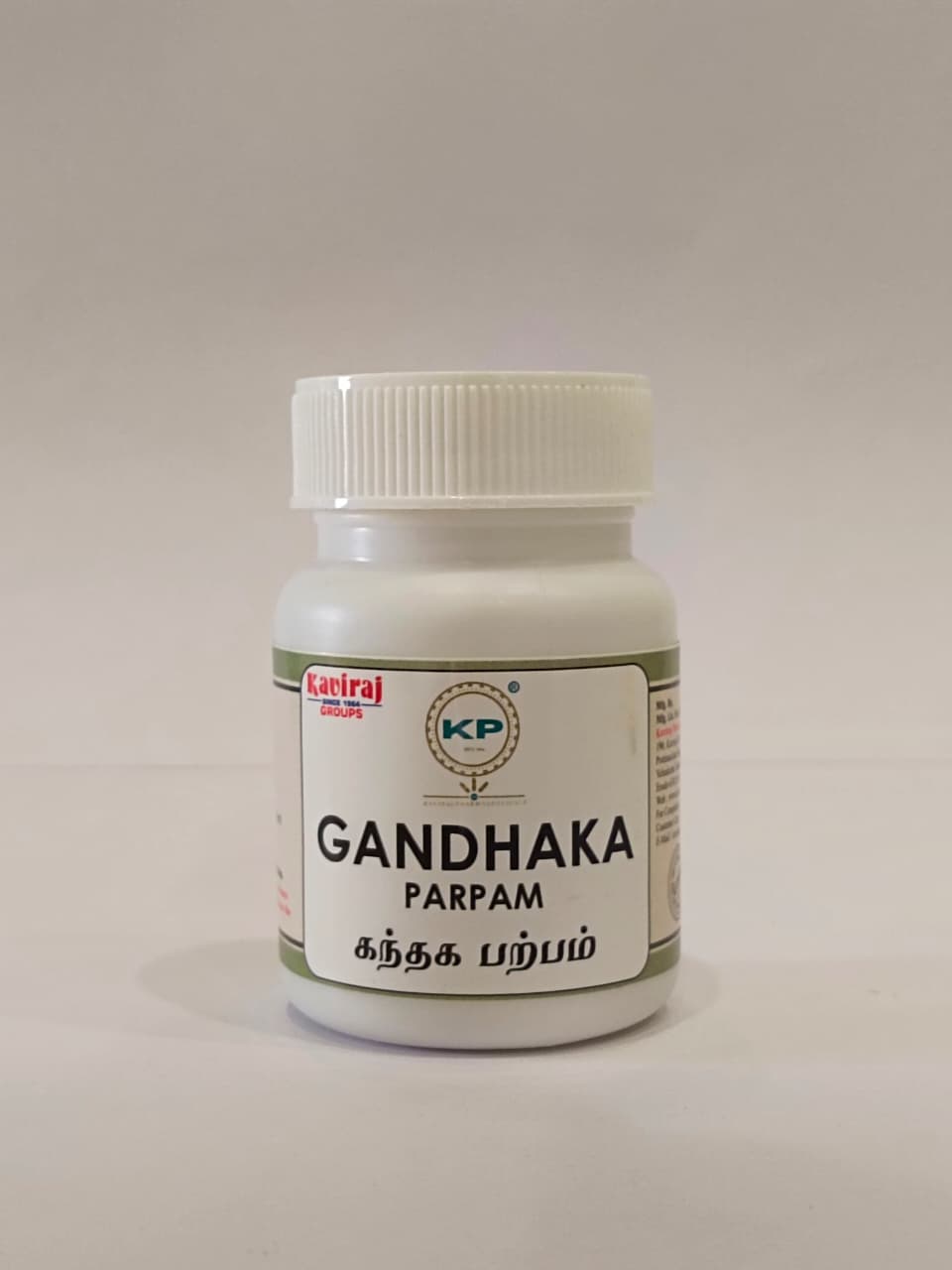 kaviraj-pharmaa-gandhaka-parpam-10gm