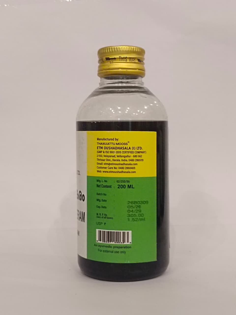 ETM NEELIBHRINGADI CO. OIL 200 ML BY THAIKKATTU MOOSS