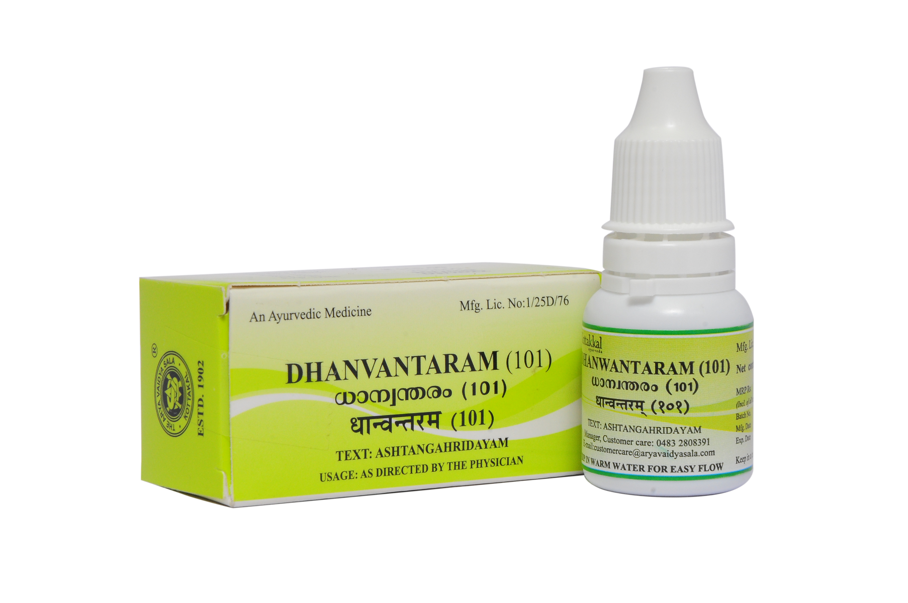 Kottakkal Dhanwantharam (101)*