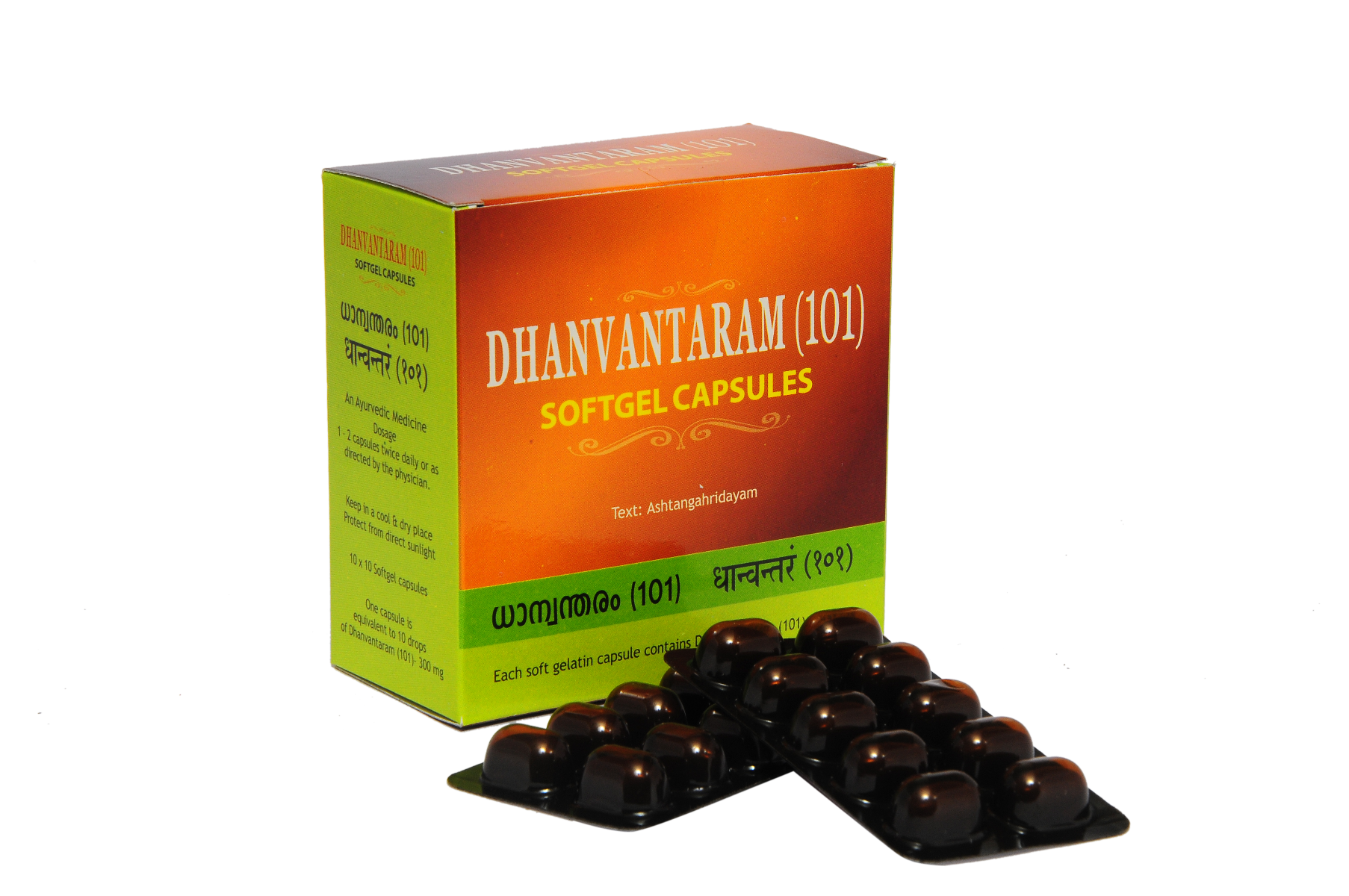 Kottakkal Dhanvantaram (101 ) Soft Gel Capsule*