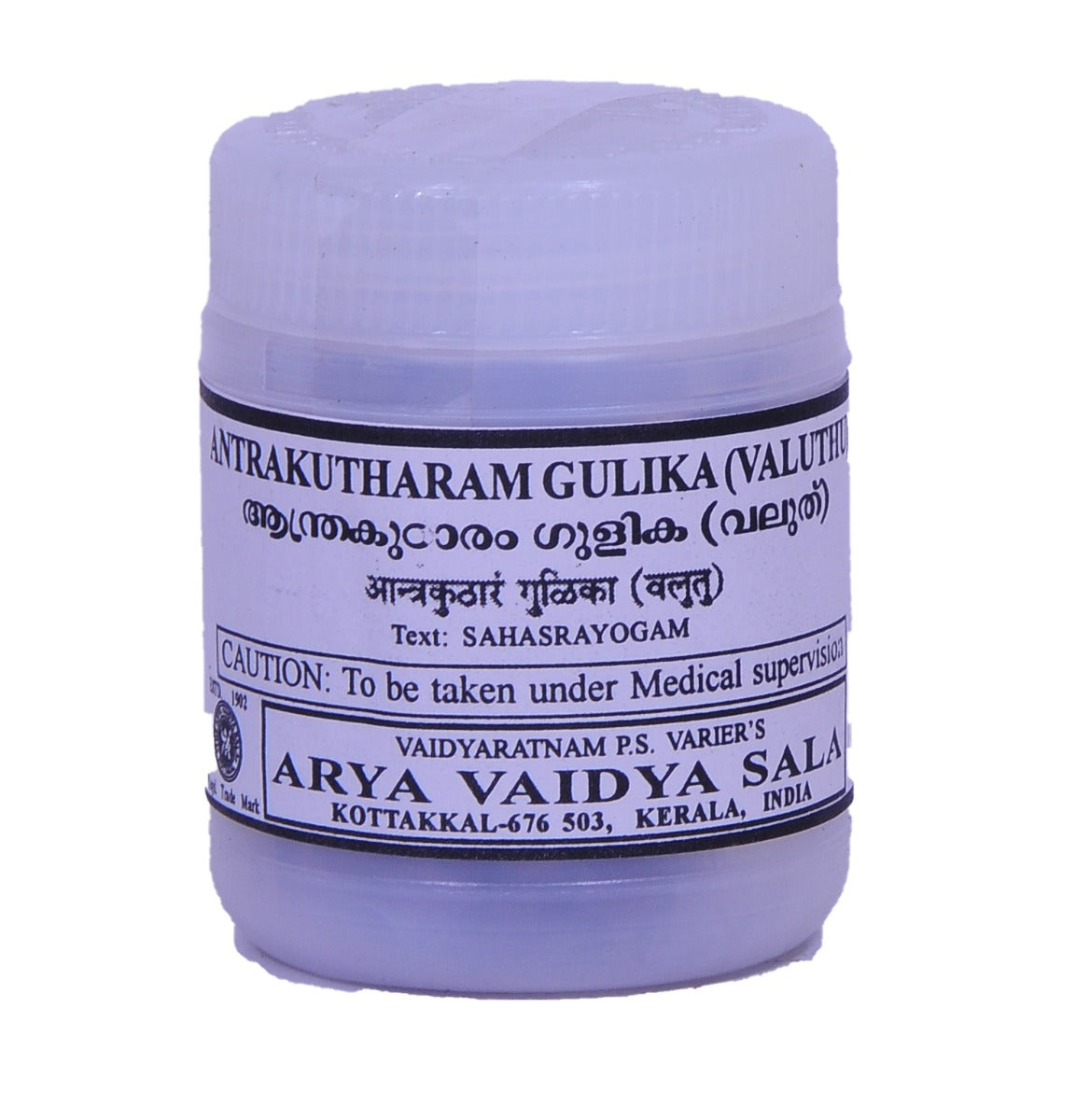 Kottakkal Valiya Anthrakutharam Gulika