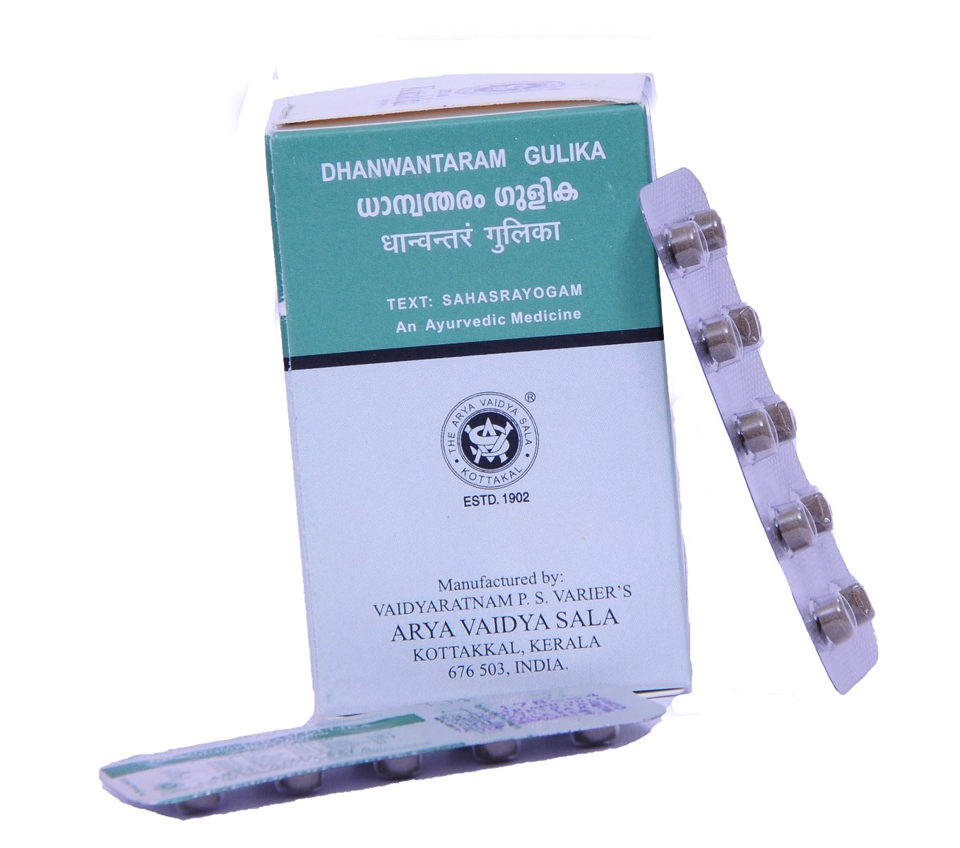 Kottakkal Dhanwantaram gulika