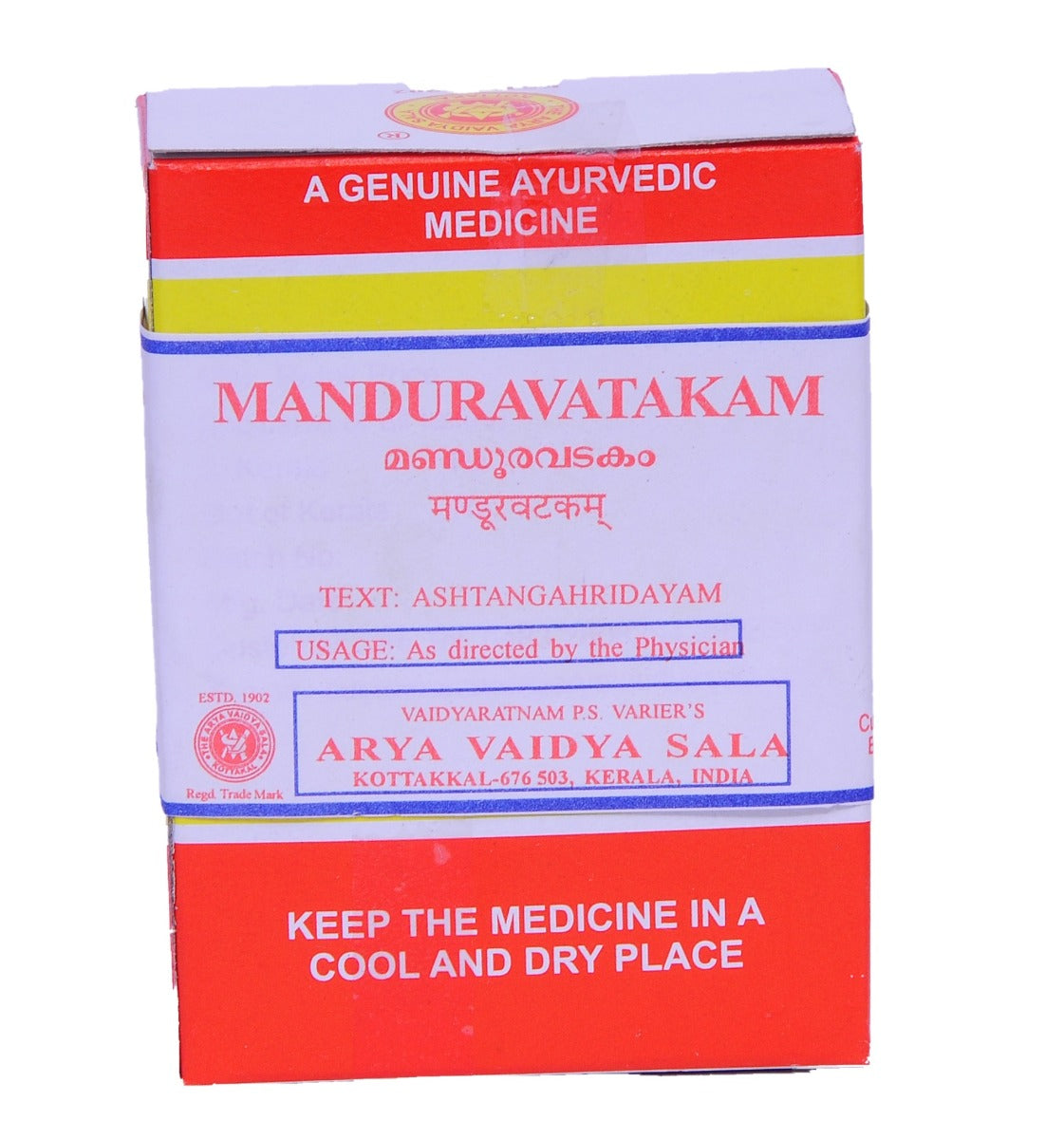 Kottakkal Mandoora Vatakam