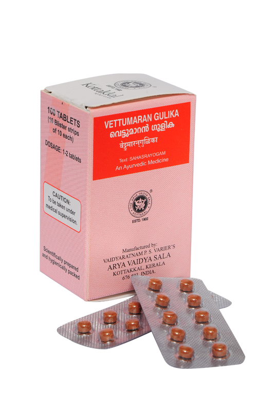 Kottakkal Vettumaran Gulika