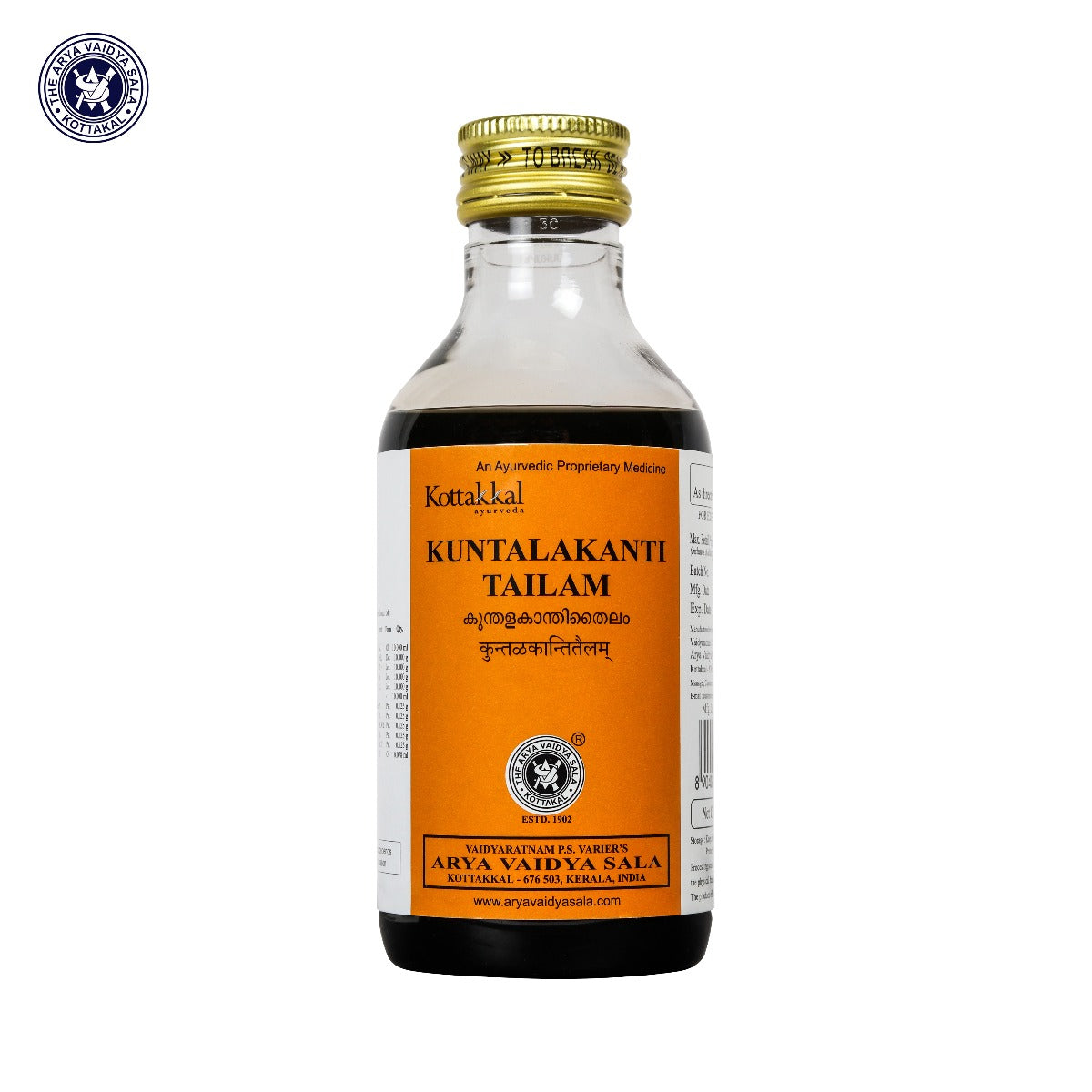 Kottakkal Kuntalakantitailam